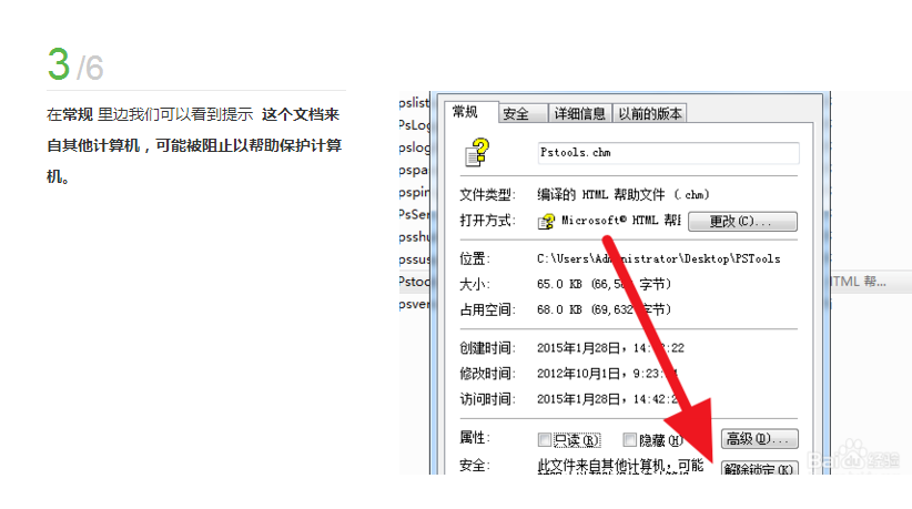 廣聯(lián)達(dá)服務(wù)新干線