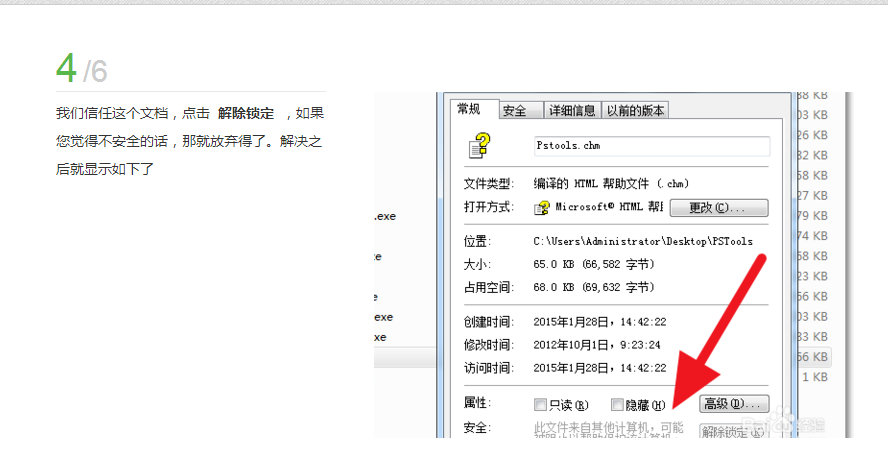 建筑行業(yè)快速問答平臺(tái)-答疑解惑