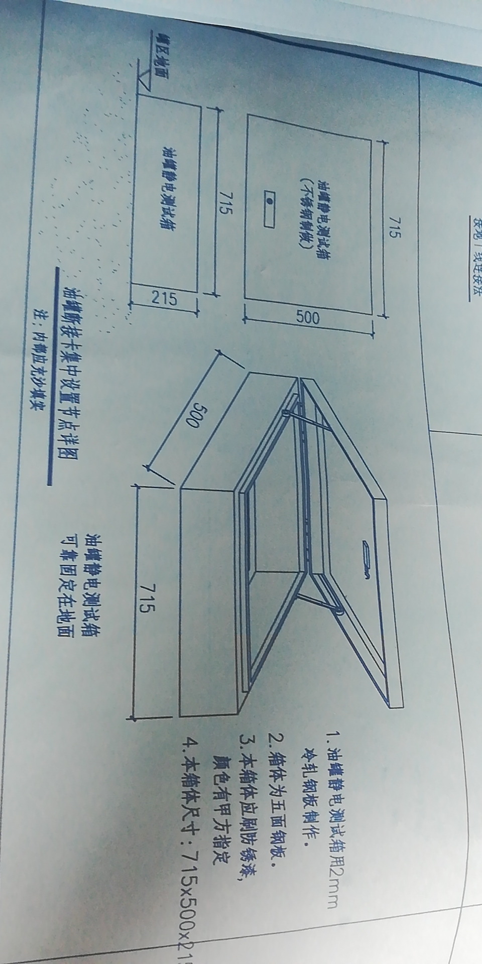 定額
