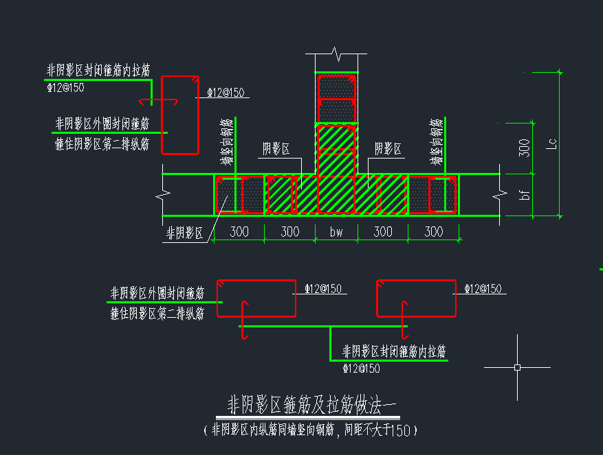 谁帮我画一下这个约束边缘暗柱?谢谢