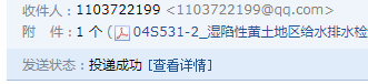 求圖