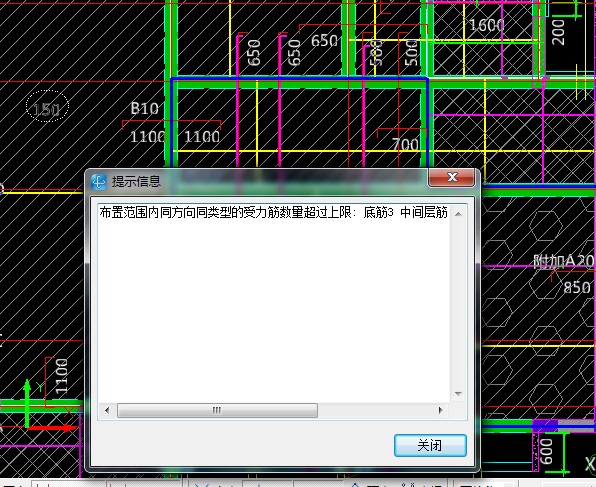 附加