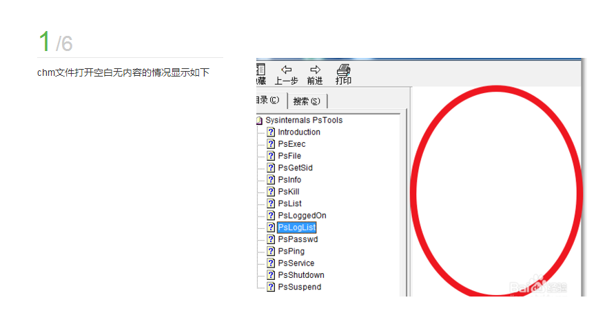 定額