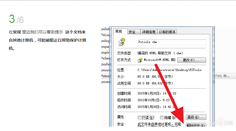 廣聯(lián)達服務(wù)新干線
