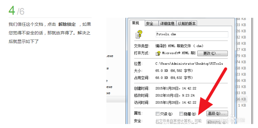 建筑行業(yè)快速問答平臺-答疑解惑