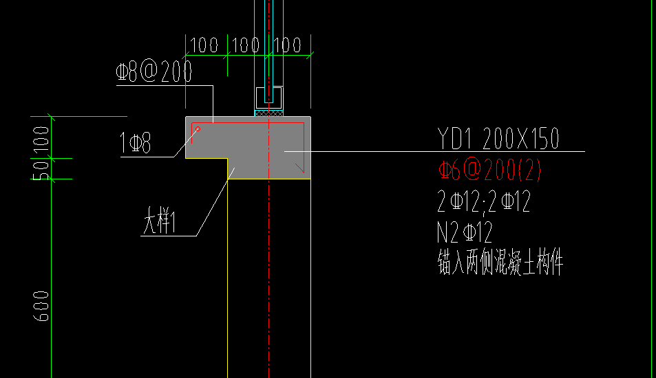 挑檐