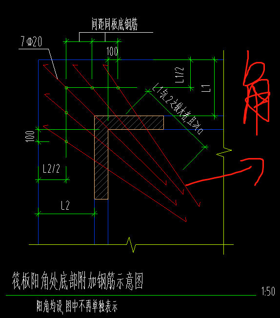 筏板側面鋼筋