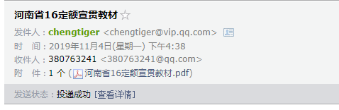定額