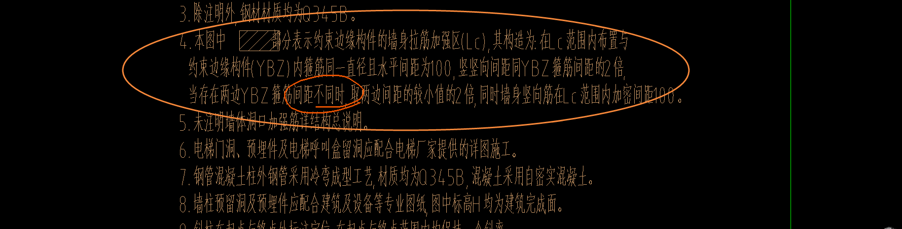 暗柱附加箍筋