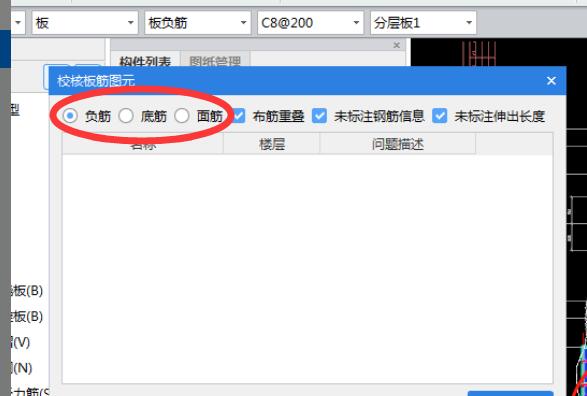 圖元