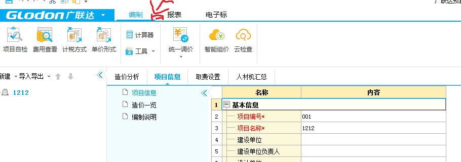 升級(jí)后