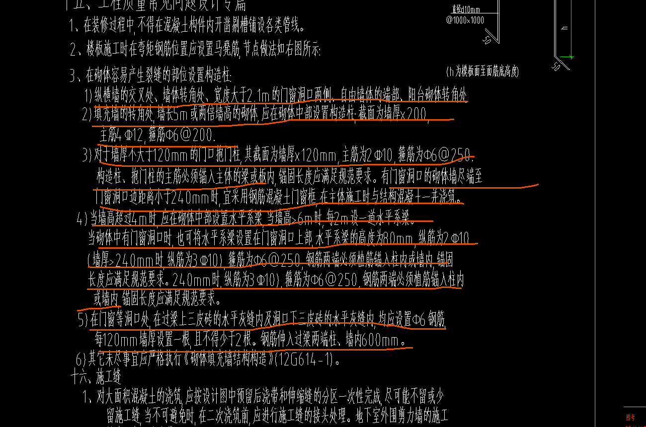 框柱