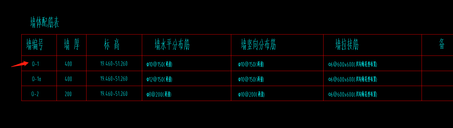 墻厚