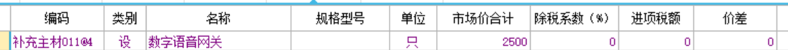 系數(shù)