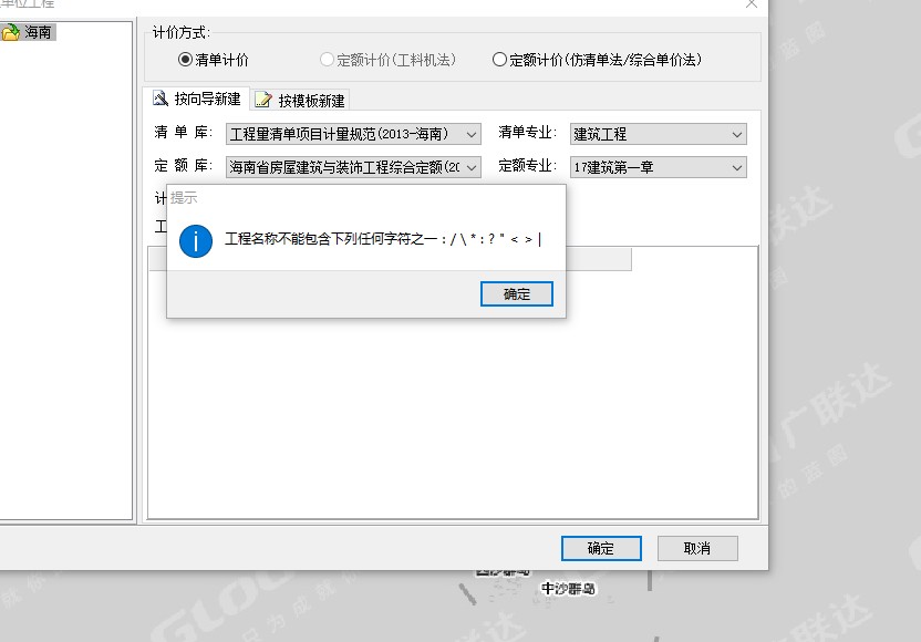 輸入文字