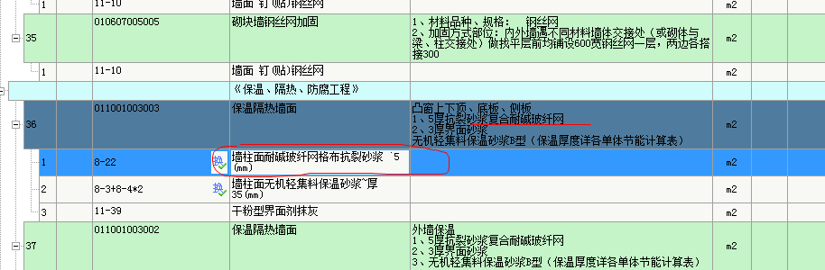 網(wǎng)格布