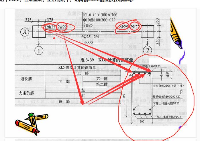 廣聯(lián)達(dá)服務(wù)新干線