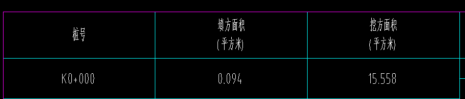 斷面