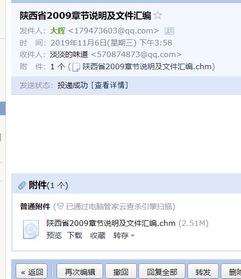 定額