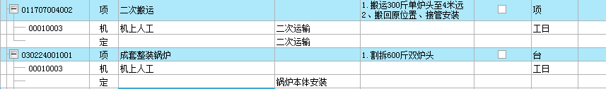 答疑解惑
