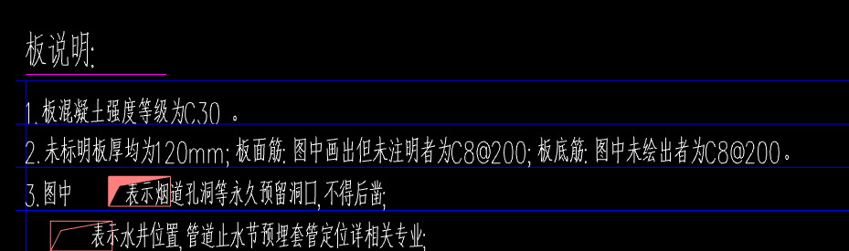 雙向布置