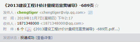 18清單計價規(guī)范