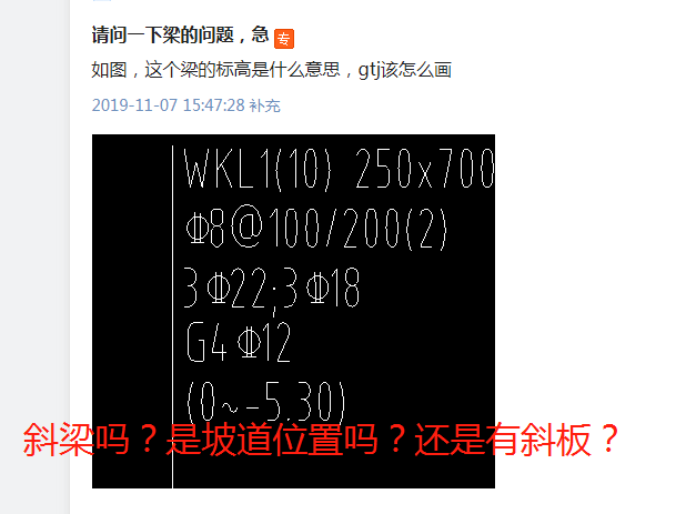 建筑行業(yè)快速問答平臺(tái)-答疑解惑