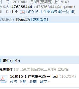16圖集