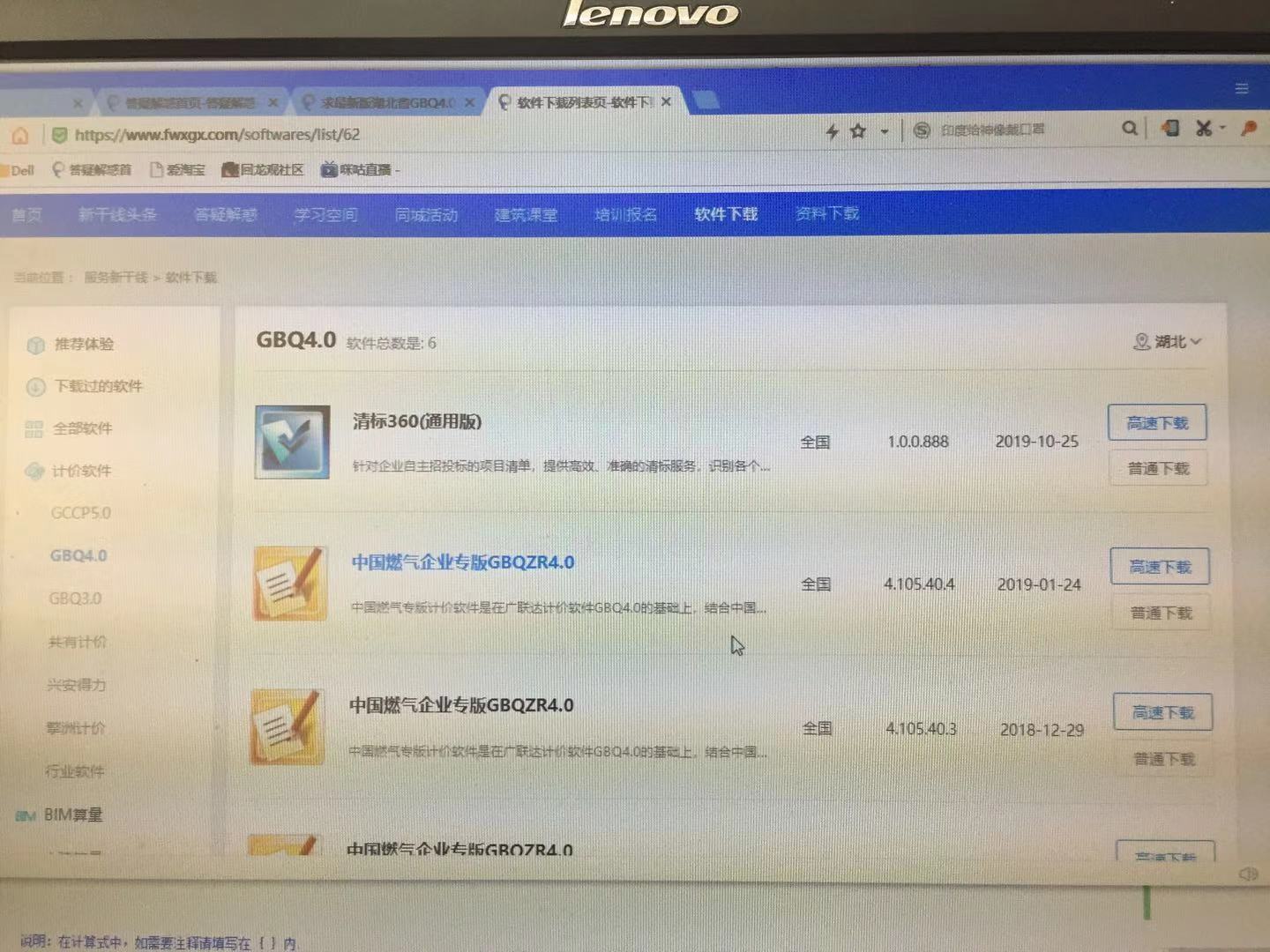 答疑解惑