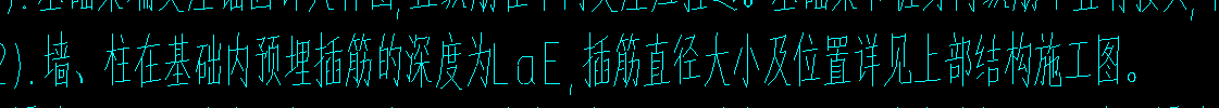 豎向