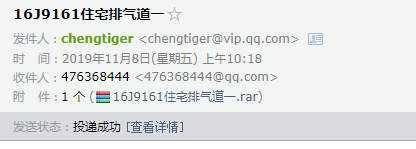 廣聯達服務新干線