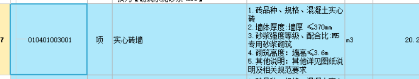 套取