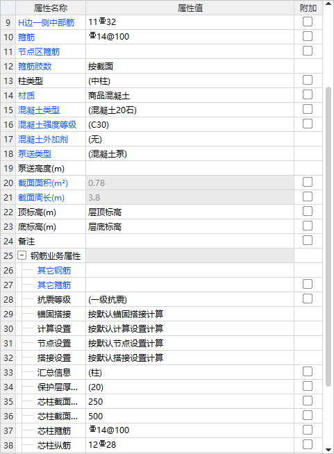 柱怎么畫