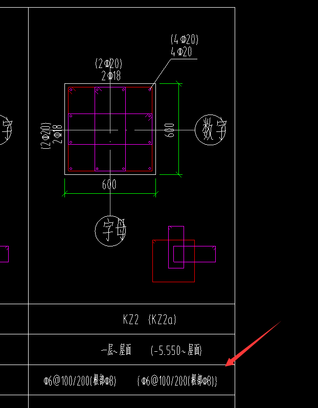 箍
