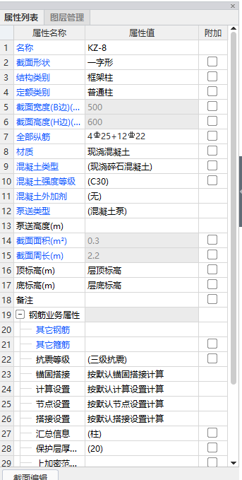 箍