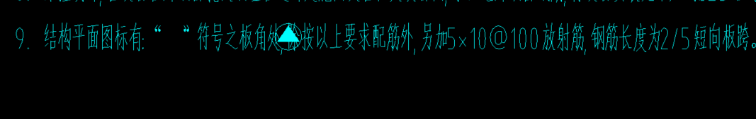放射筋