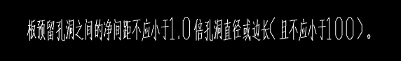 孔洞