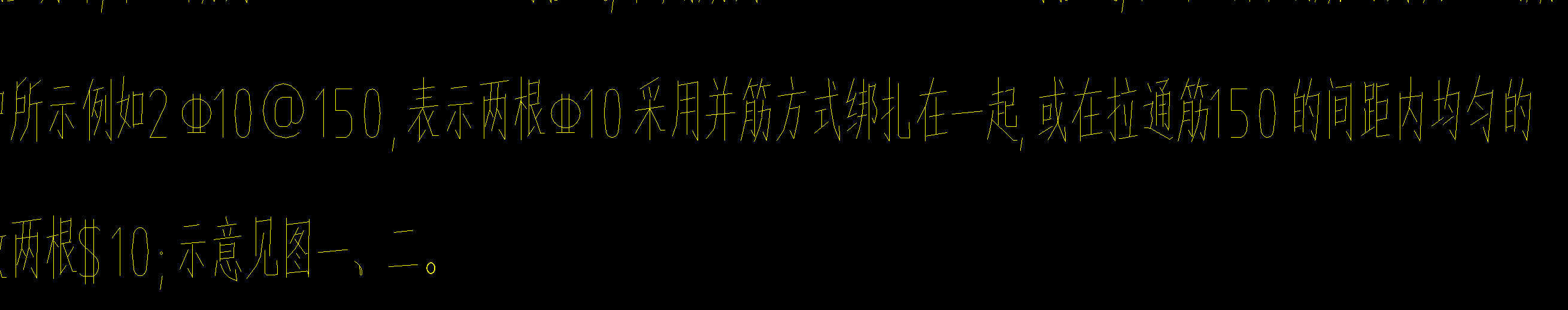 并筋怎么布置