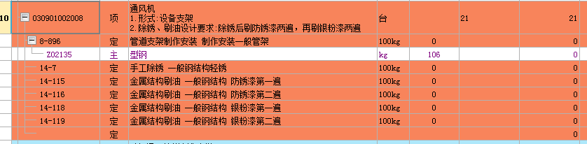 套取