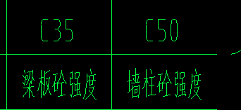 砼