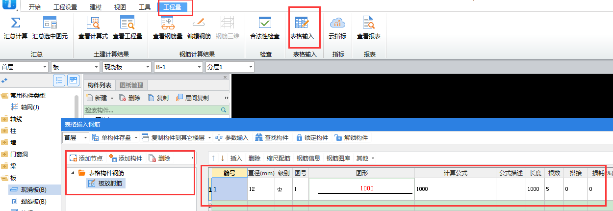 怎么布置