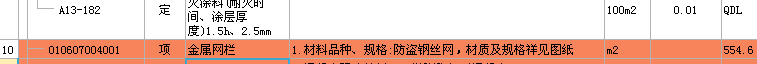 鋼絲