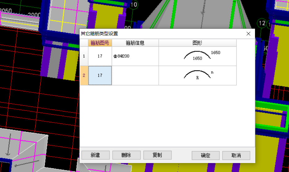 半徑