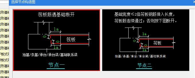 拉通