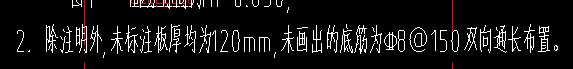 底筋怎么布