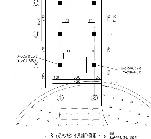 橋臺