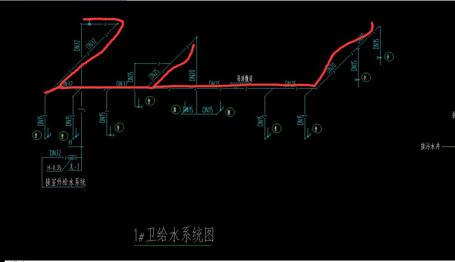 下翻