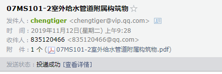 求圖