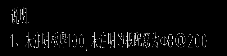板配筋