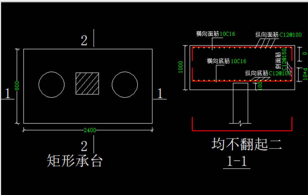 鋼筋設置